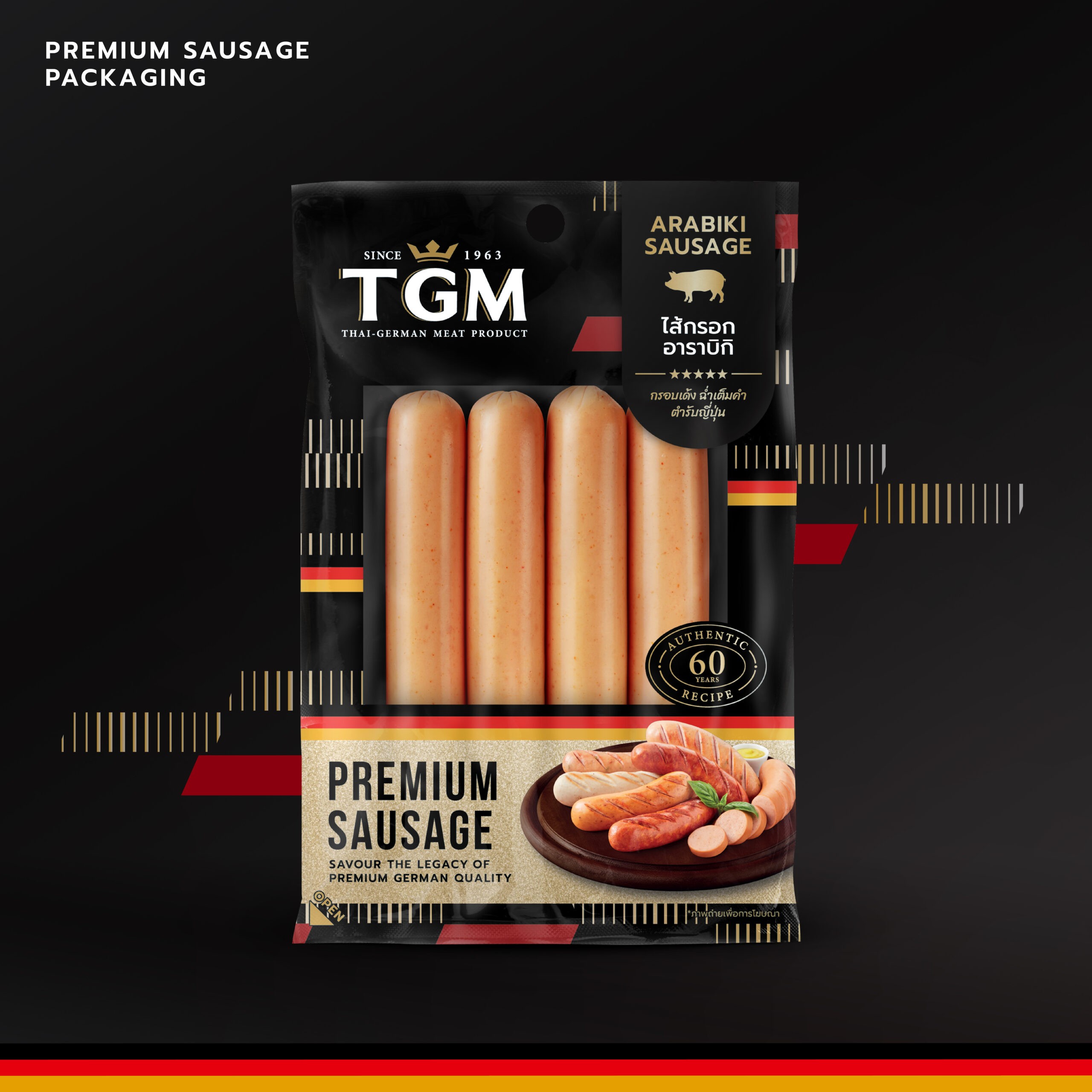 TGM 14